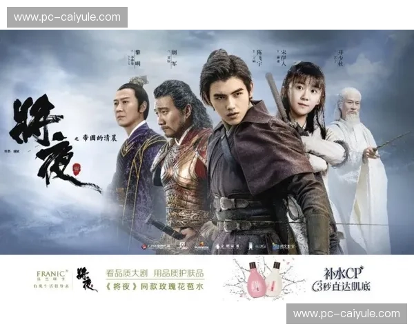 巾帼决战：当苏格兰的“高地玫瑰”撞上葡萄牙的“大西洋之火”